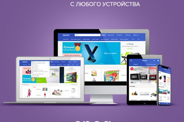 Кракен 12 сайт