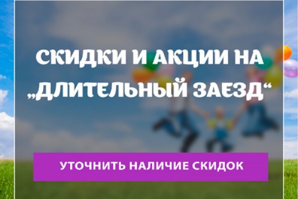 Правильная ссылка на hydra