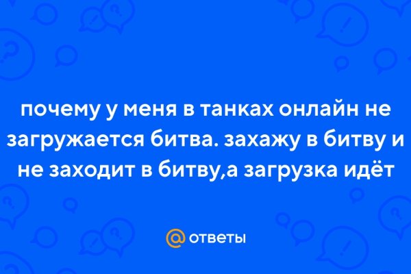 Кракен обход