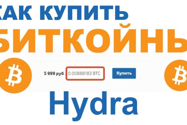 Кракен зеркало 2