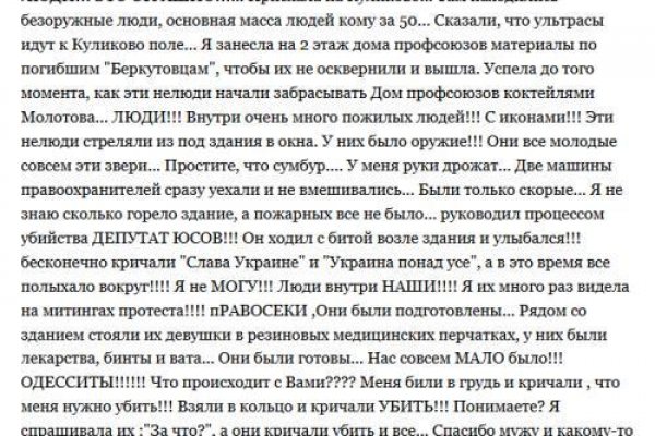 Кракен купить мефедрон