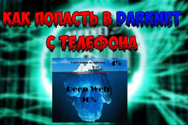 Что продают на сайте кракен