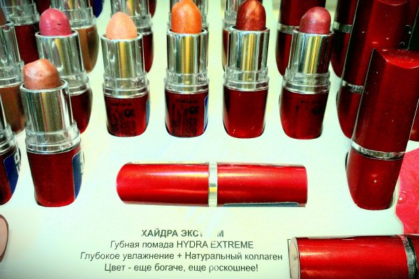 Где найти рабочую ссылку на кракен