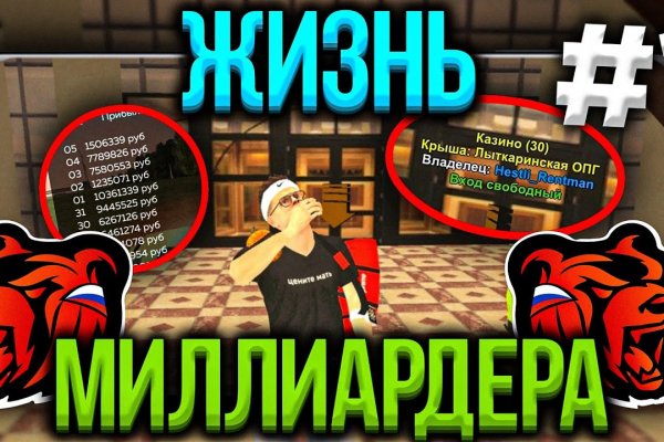 Заказать даркнет