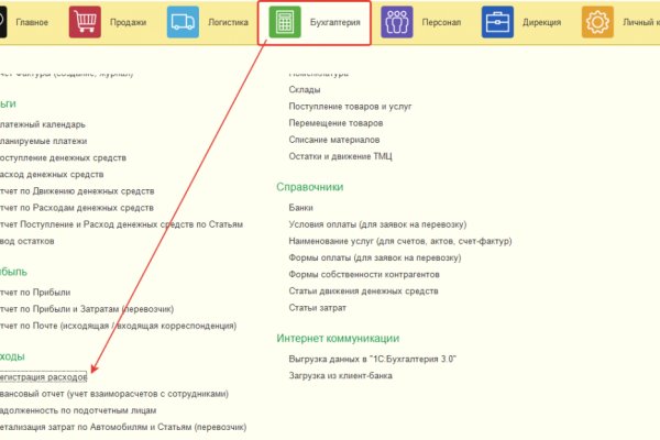 Адрес кракена