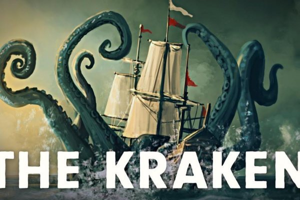 Kraken 24at