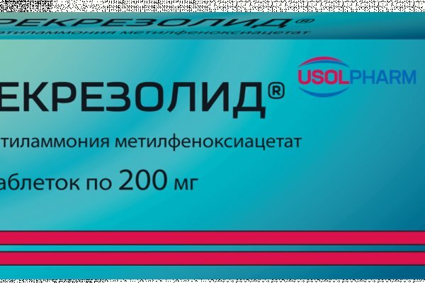 Mega darknet ссылка