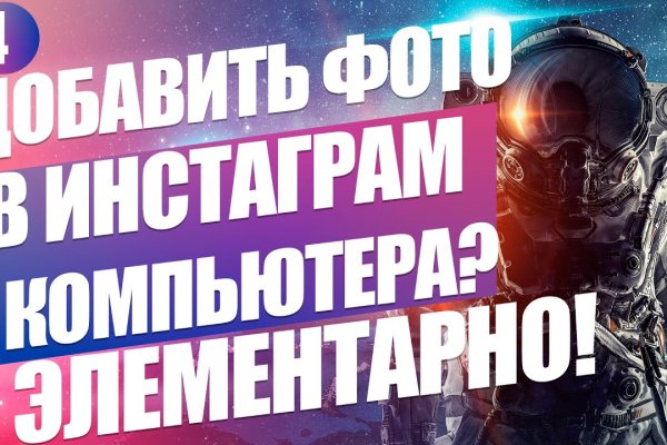Оригинальные ссылки кракена