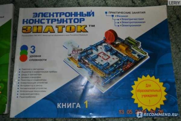 Kraken площадка