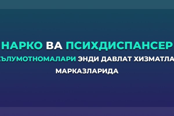 Правильная ссылка на кракен