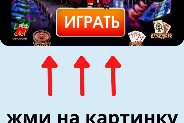 Восстановить доступ к кракену