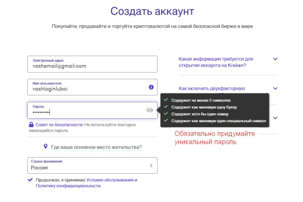 Кракен сайт ссылка k2tor online