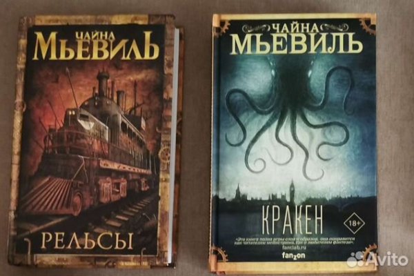 Kraken tor onion зеркало