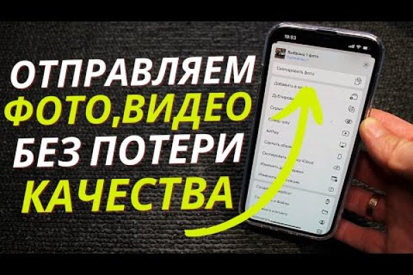 Кракен сайт даркнет