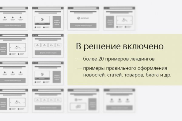 Ссылки мега кракен