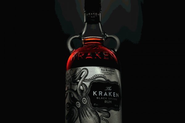 Kraken 18at