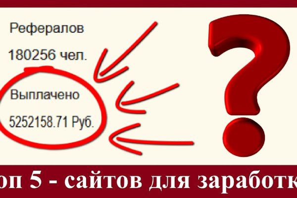 Кракен нет