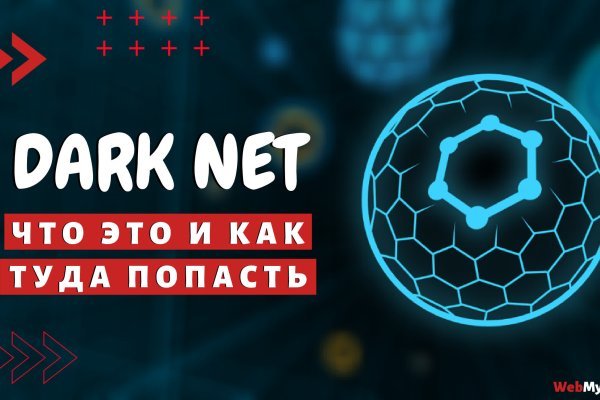 Кракен пишет пользователь не найден